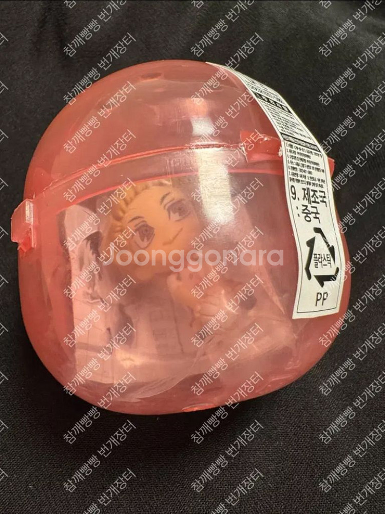 하이큐 데포르메 키링 네코마 야쿠 모리스케 가챠--1