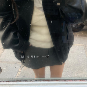 리즈 더위시 솝 레더 자켓 블랙 팝니다.(택포)