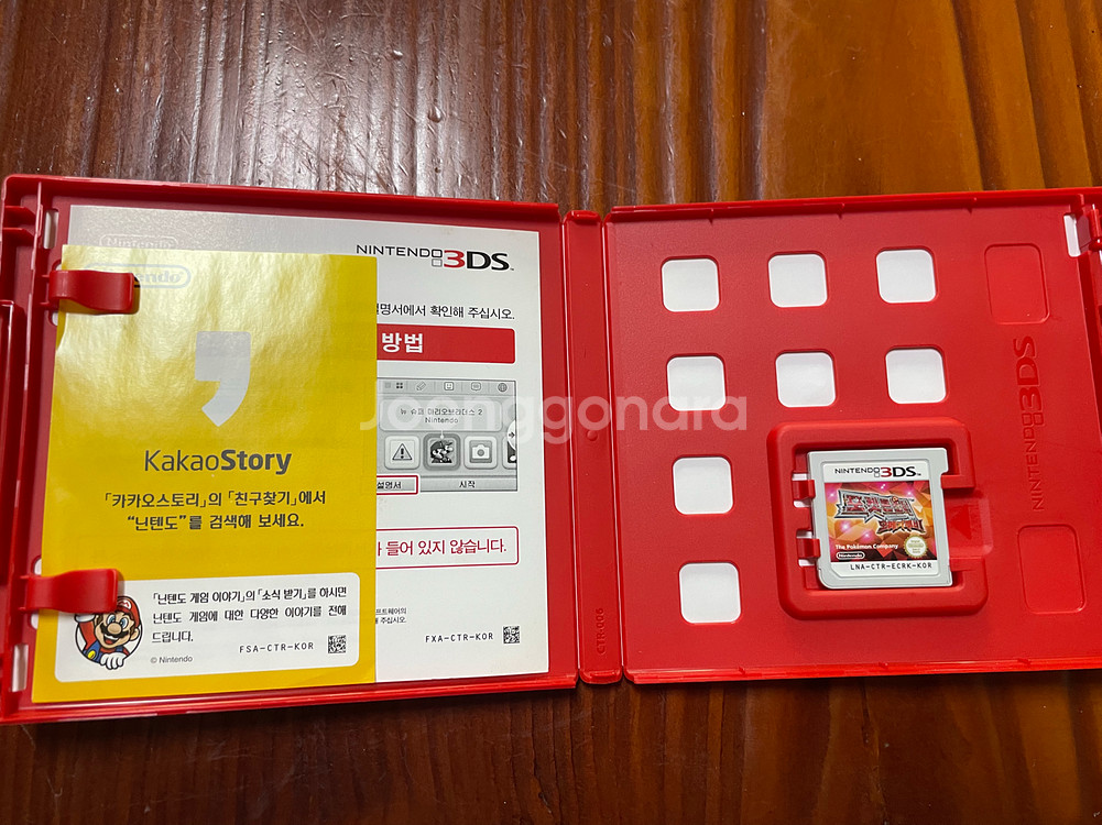 닌텐도 3DS 포켓몬스터 X Y 오메가루비 알파사파이어--5