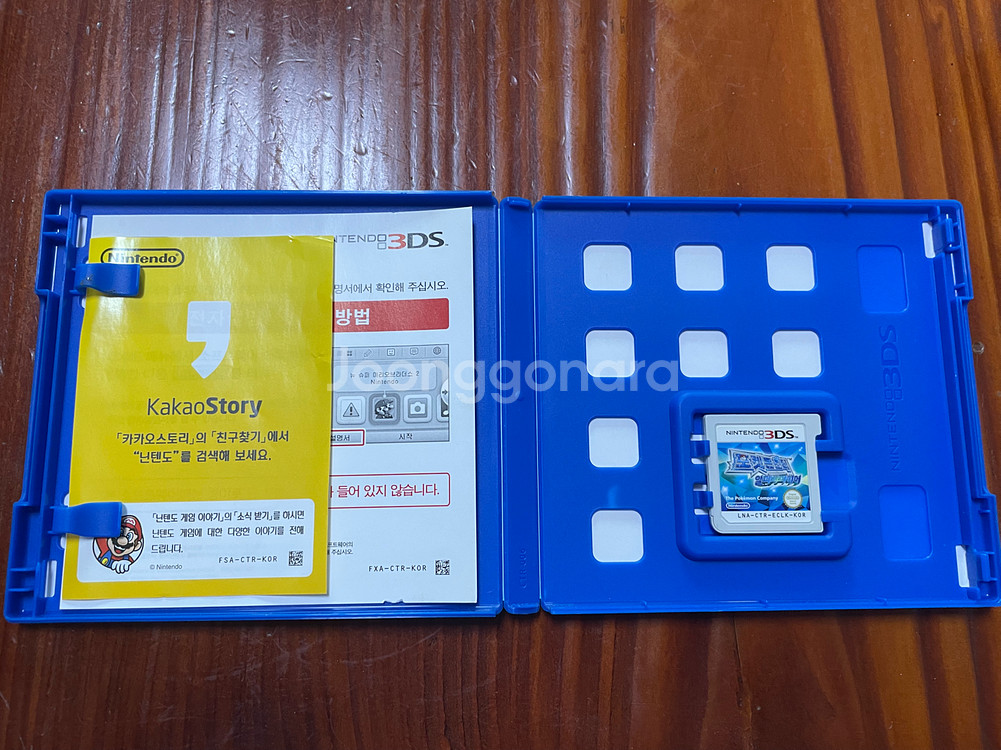 닌텐도 3DS 포켓몬스터 X Y 오메가루비 알파사파이어--7