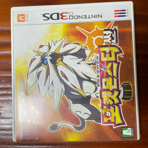 닌텐도 3DS 포켓몬스터 썬 문 울트라썬 울트라문 더블