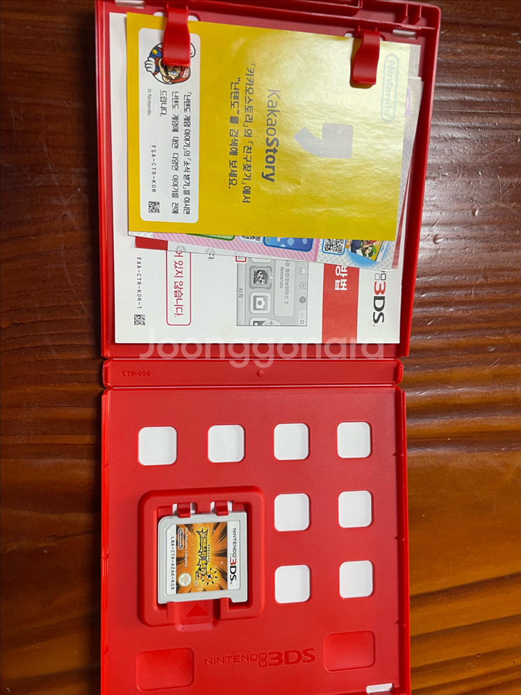 닌텐도 3DS 포켓몬스터 썬 문 울트라썬 울트라문 더블--5