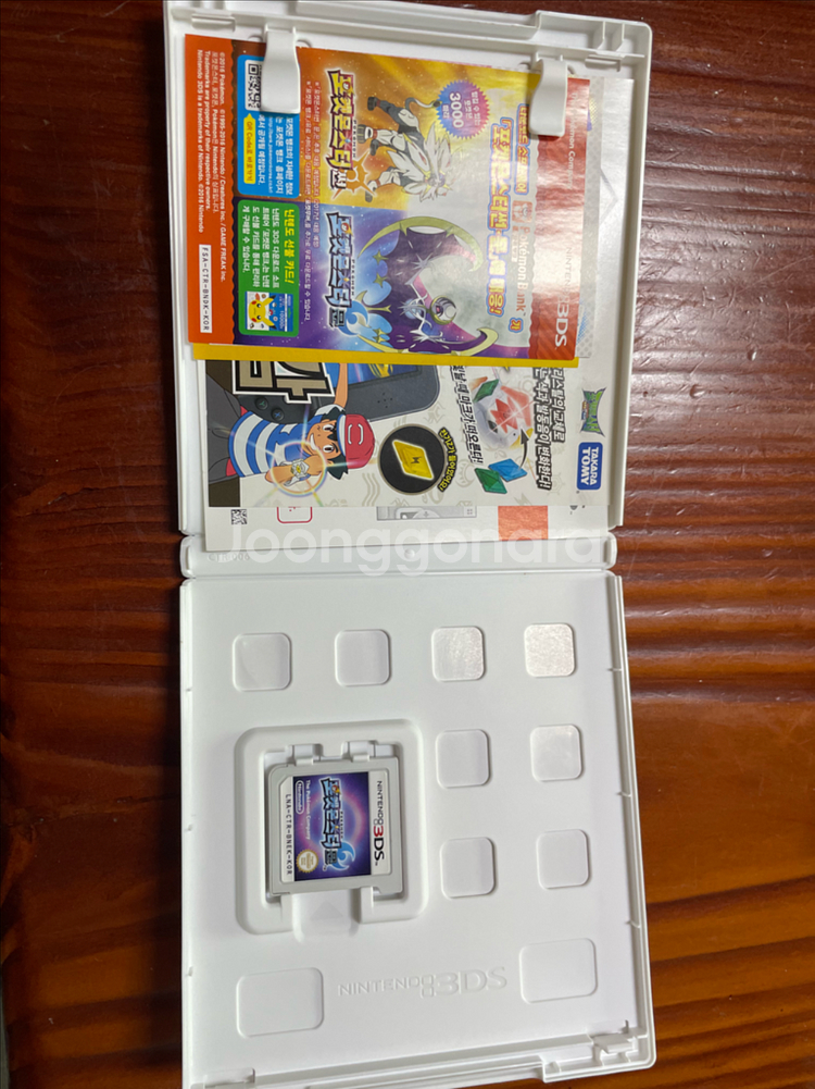 닌텐도 3DS 포켓몬스터 썬 문 울트라썬 울트라문 더블--3