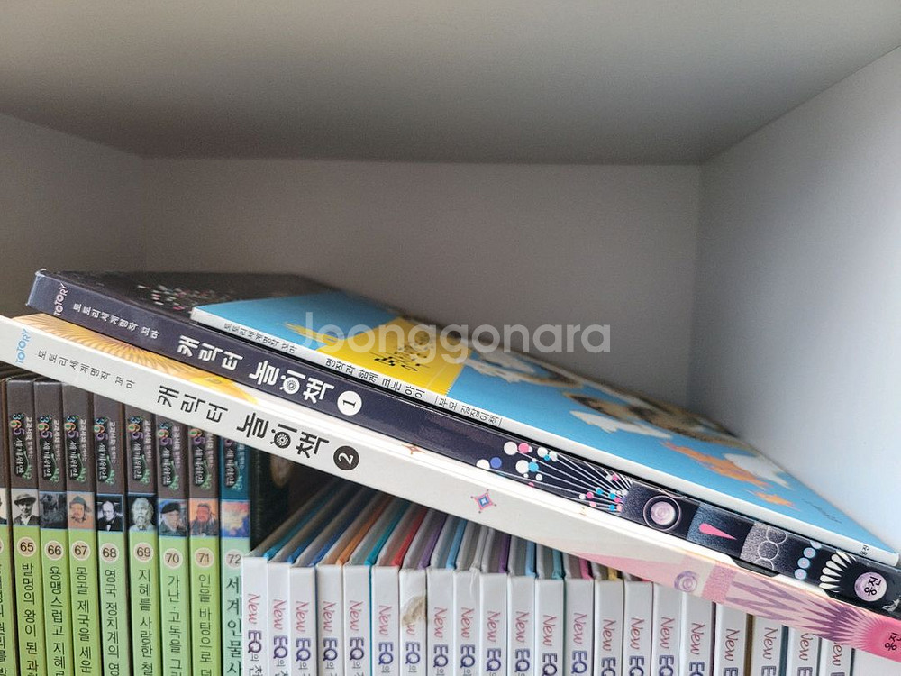 토토리 세계명작 꼬마 39권+3권팝니다~--1