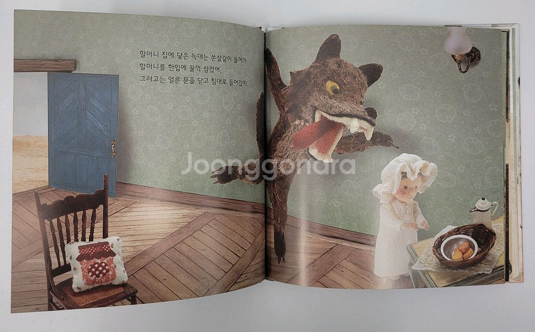 토토리 세계명작 꼬마 39권+3권팝니다~--3