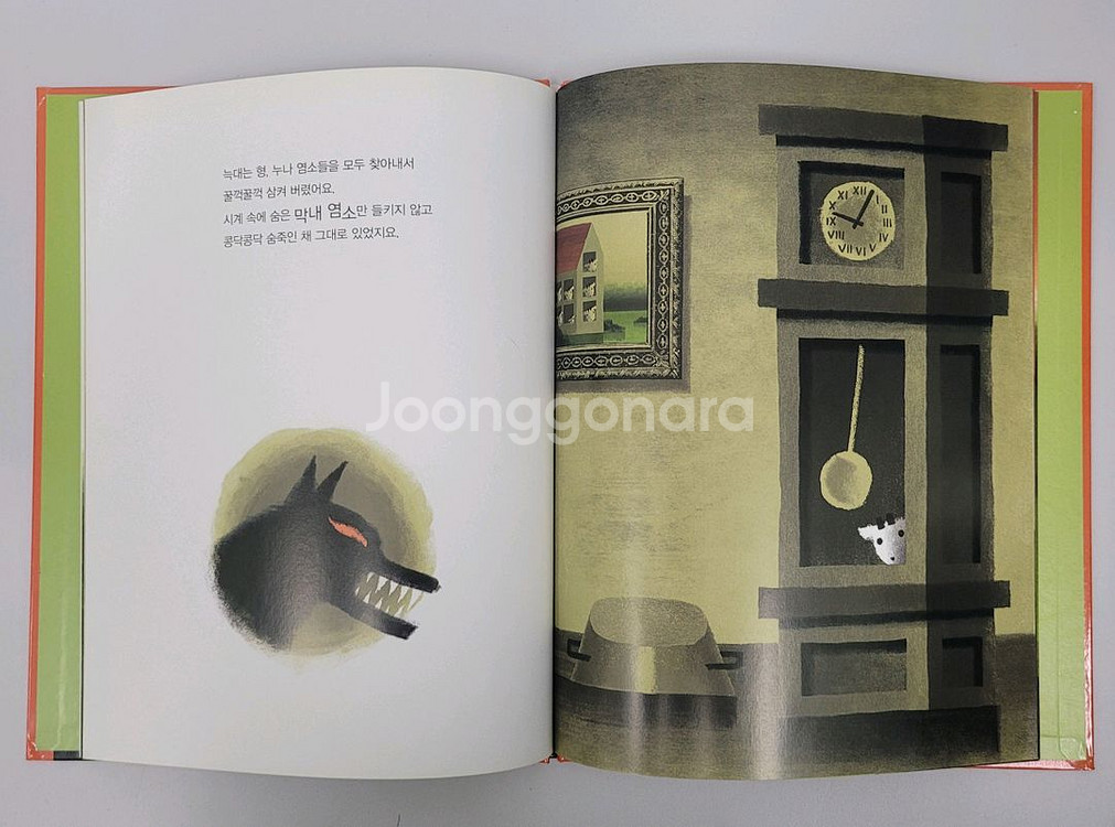 토토리 세계명작 꼬마 39권+3권팝니다~--6