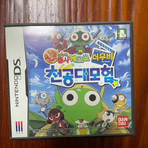 NDS 케로로 천공대모험+마법천자문