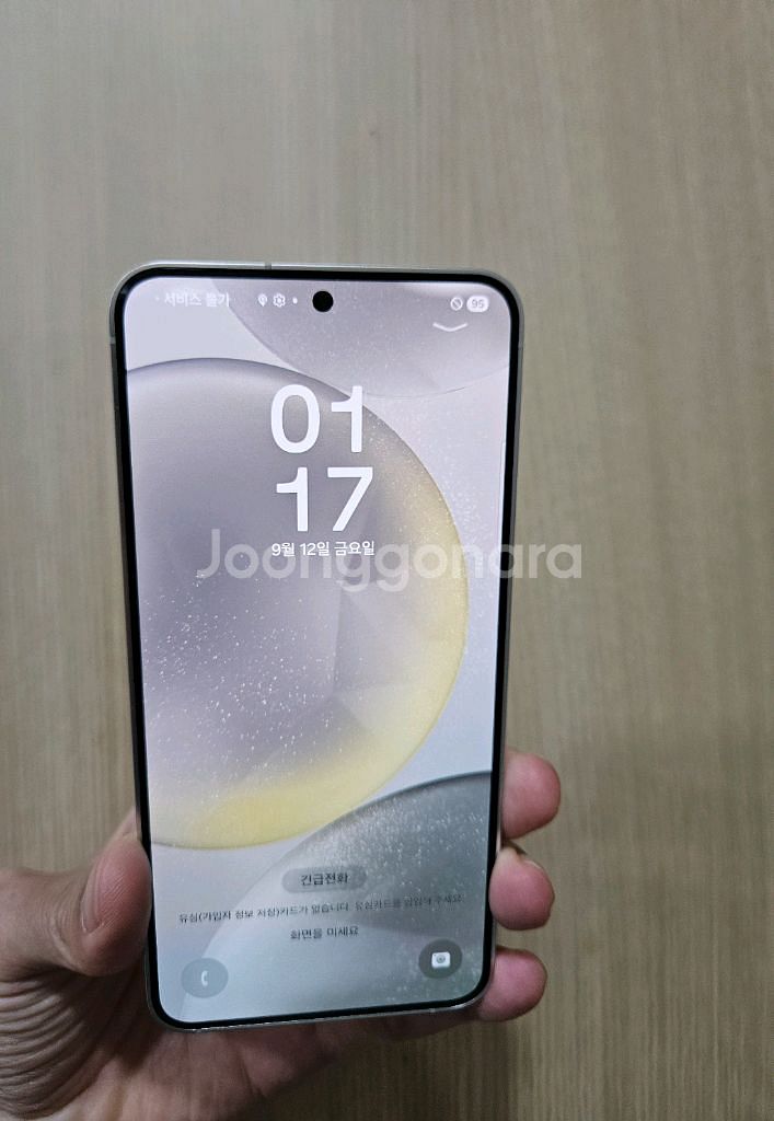 갤럭시 S24화이트 S급 256G 팝니다--0