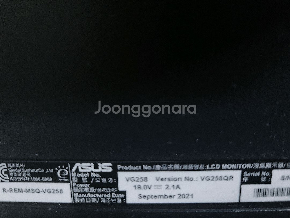 아수스 25인치 Fhd모니터 Tn패널 Gtg(0.5)--1