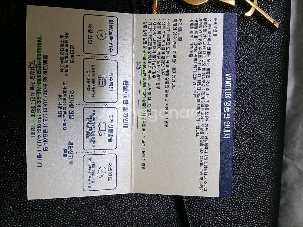 생로랑 YSL 클러치 (새상품)--4