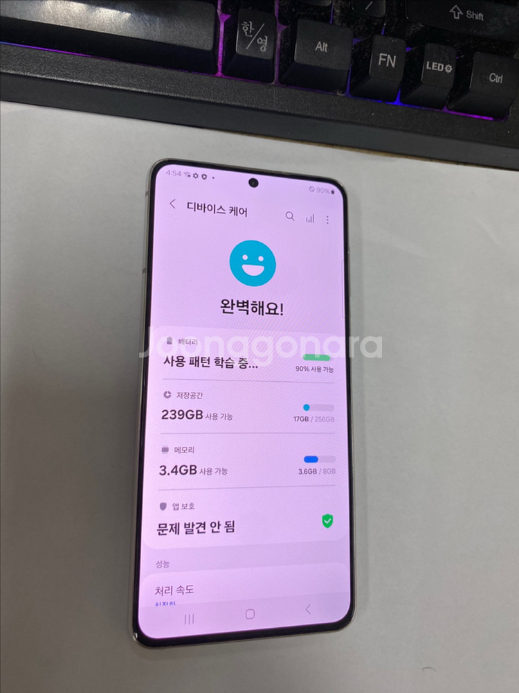 SK 갤럭시S21 화이트 A급 256G 무잔상--2