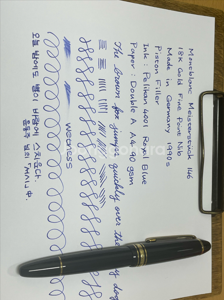 몽블랑 만년필 마이스터스튁 146 블랙 18K F닙--9