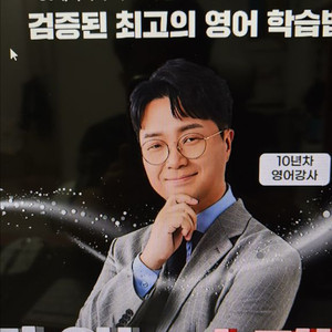 스티븐영어 같이 들으실분 구해요