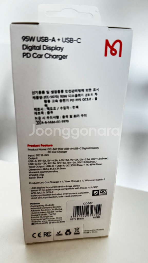 맥도도 95W 차량용 초고속 충전기/--2