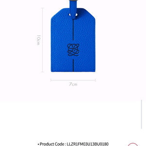 루이까또즈 네임택