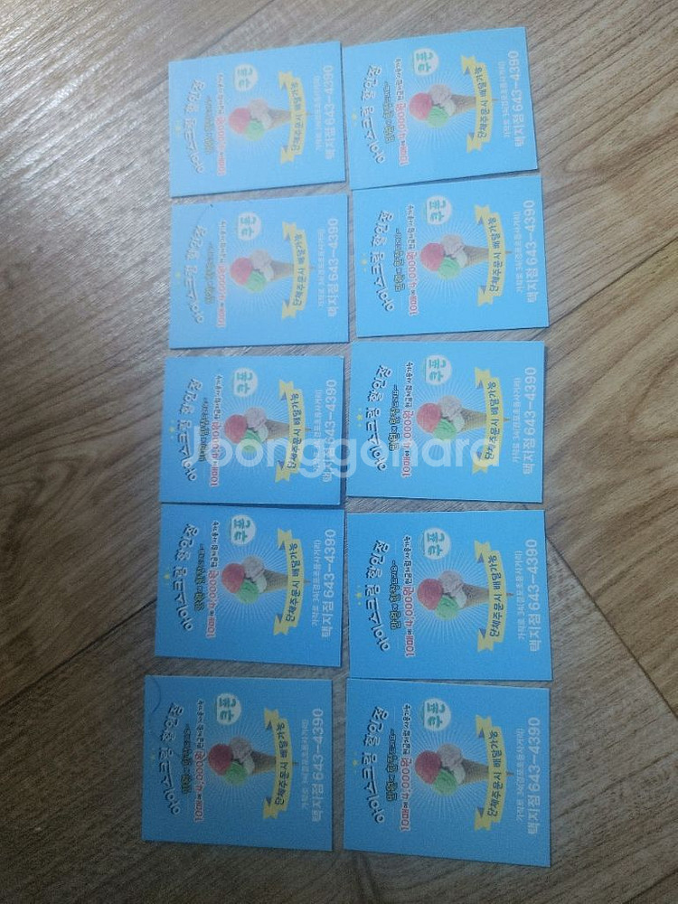 [파격 할인!] 실용적인 각종 생활용품 패키지--1