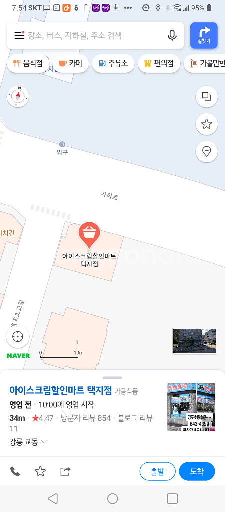 [파격 할인!] 실용적인 각종 생활용품 패키지--2