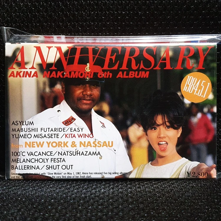 나카모리 아키나 ANNIVERSARY 카세트 테이프 이미지