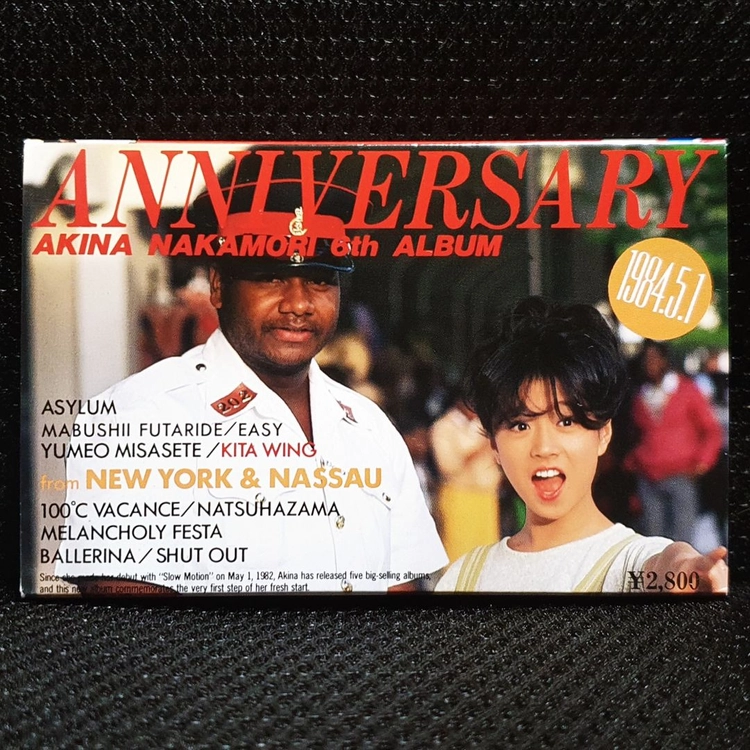 나카모리 아키나 ANNIVERSARY 카세트 테이프 이미지