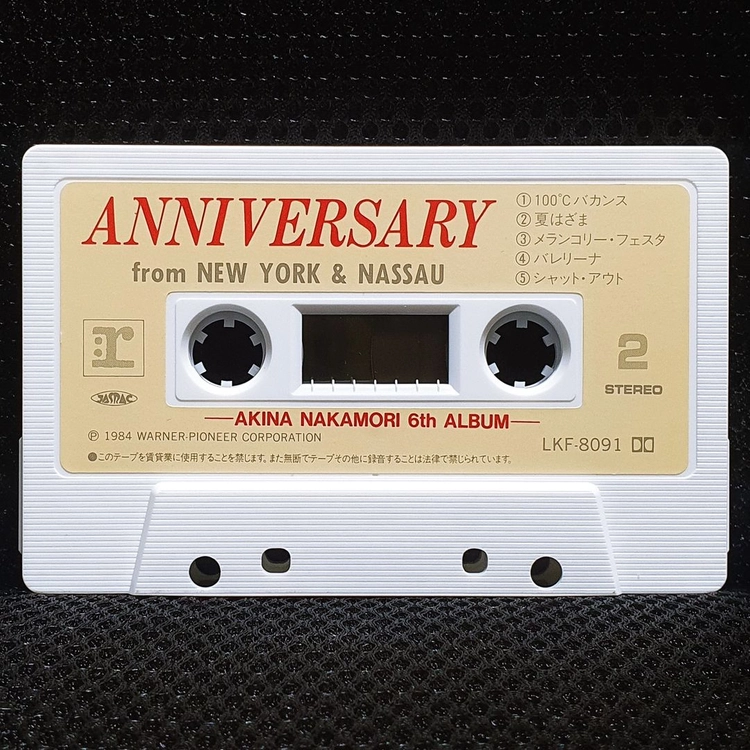 나카모리 아키나 ANNIVERSARY 카세트 테이프 이미지