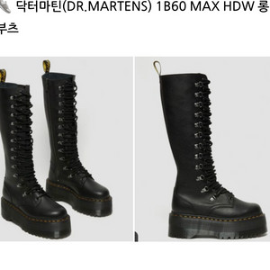 닥터마틴 1B60 맥스 1b60 롱부츠 로제부츠