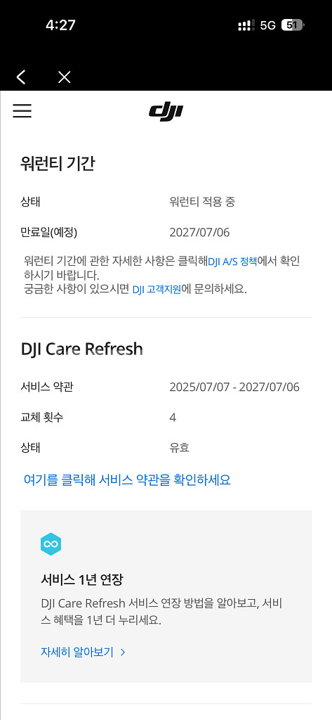 오즈모포켓3 크리에이터 콤보 + 2년케어 + 기타--2