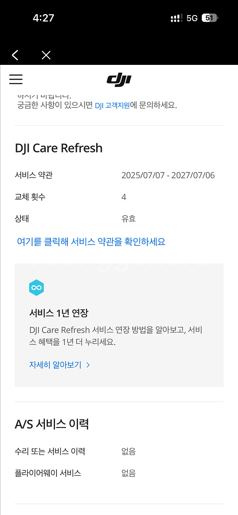 오즈모포켓3 크리에이터 콤보 + 2년케어 + 기타--3