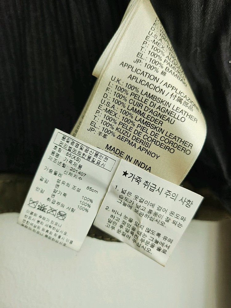 디젤 여성 가죽 자켓 (XS) 이미지