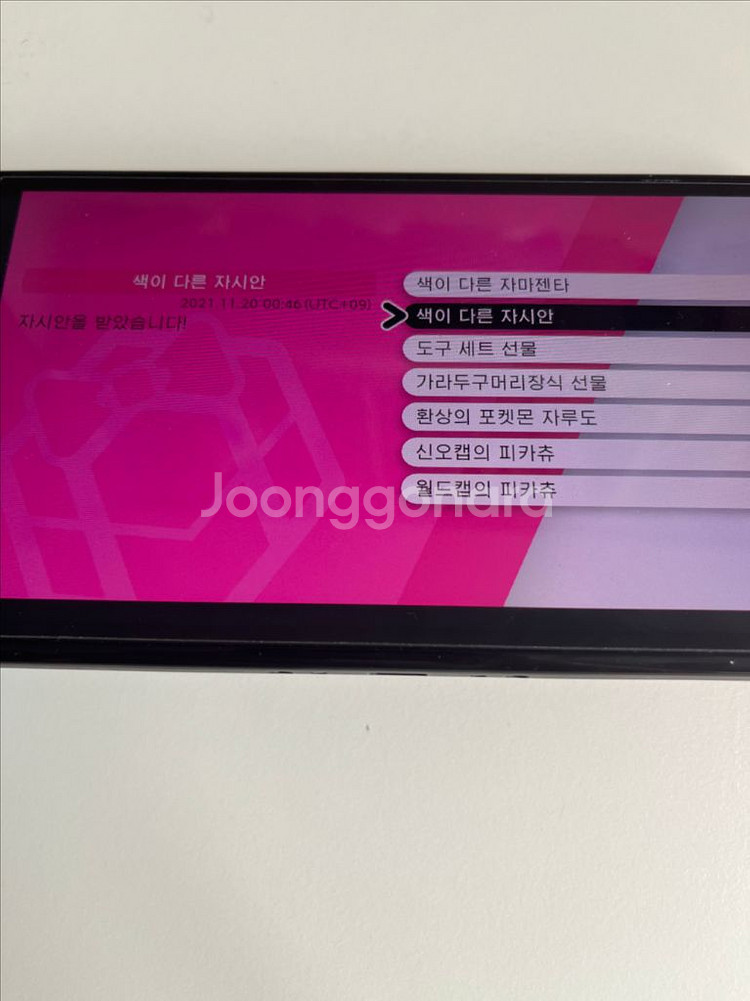 배포인증 이로치 자시안/포켓몬/닌텐도 스위치--1