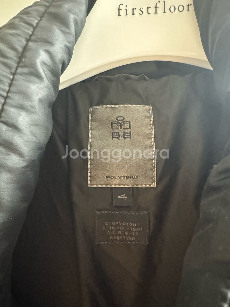 폴리테루 패치드 집다운 세이지그린--2