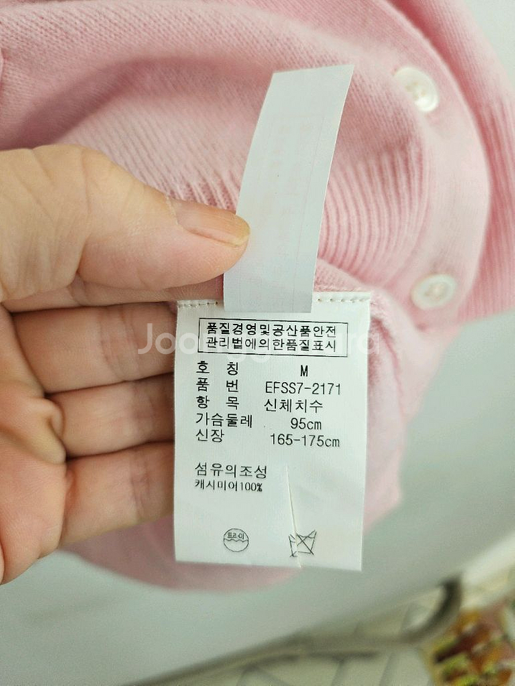 폴로 랄프로렌 여성 캐시미어 가디건 핑크(M) 새상품--4