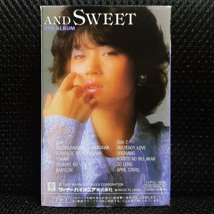 나카모리 아키나 BITTER AND SWEET 카세트 이미지