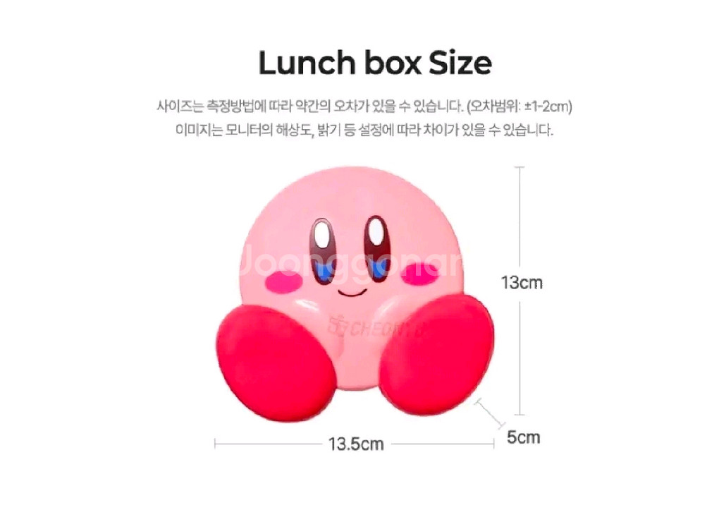 [별의 커비] 다이컷 밴드 도시락통--3