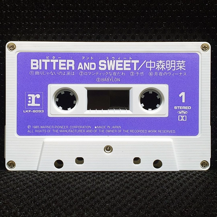 나카모리 아키나 BITTER AND SWEET 카세트 이미지
