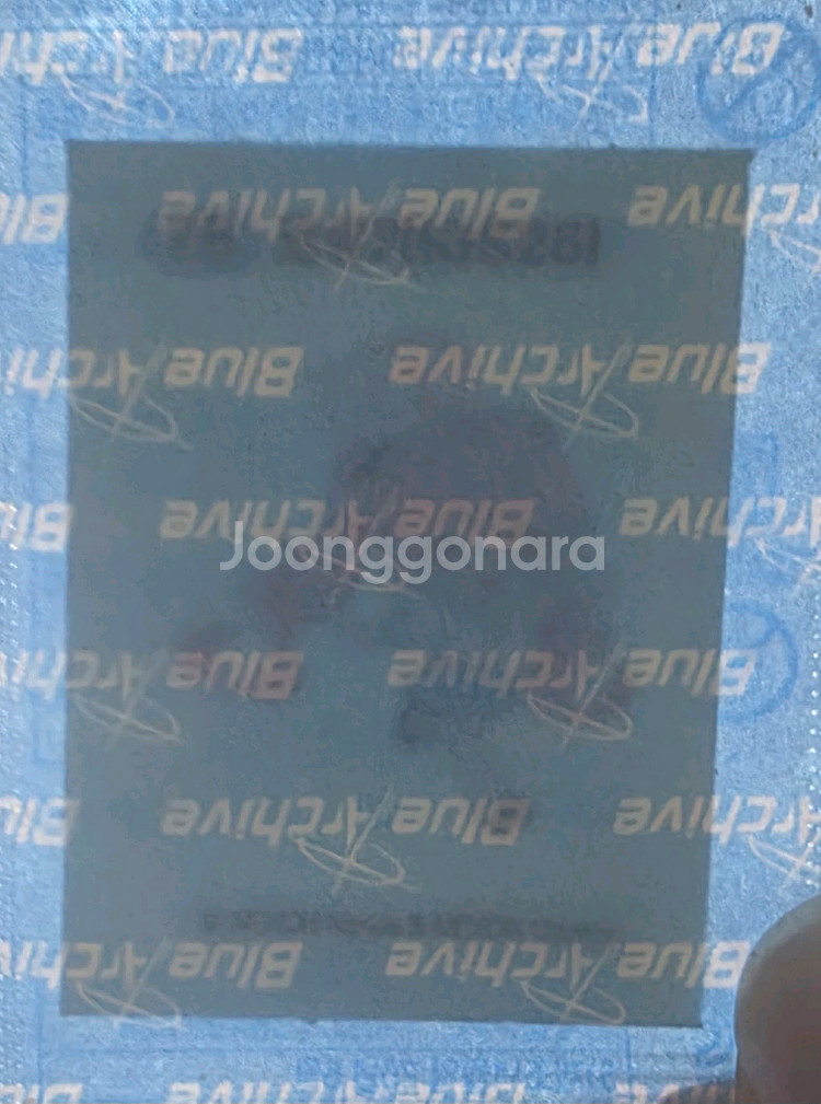 블루아카이브 gs25 코유키 띠부씰 미개봉--0