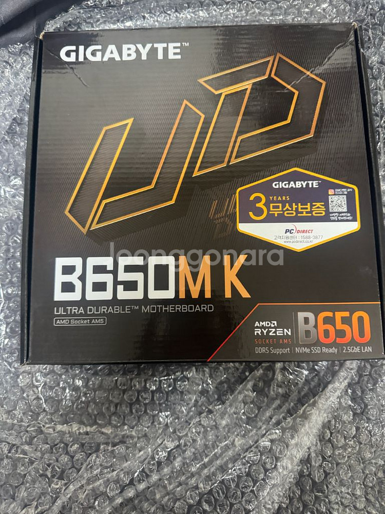 기가자이트 b650m k 리퍼--0