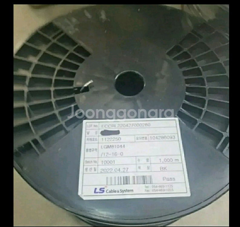 절대구할수없는.고급오디오음질업그레이드케이블.글필독바람.--3