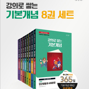 나눔의집 2026년 사회복지사 1급 (새상품)