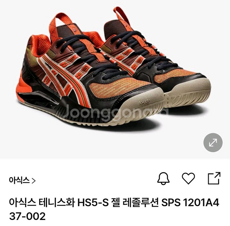 아식스 hs5-s 젤 레졸루션 테니스화 270 판매--3