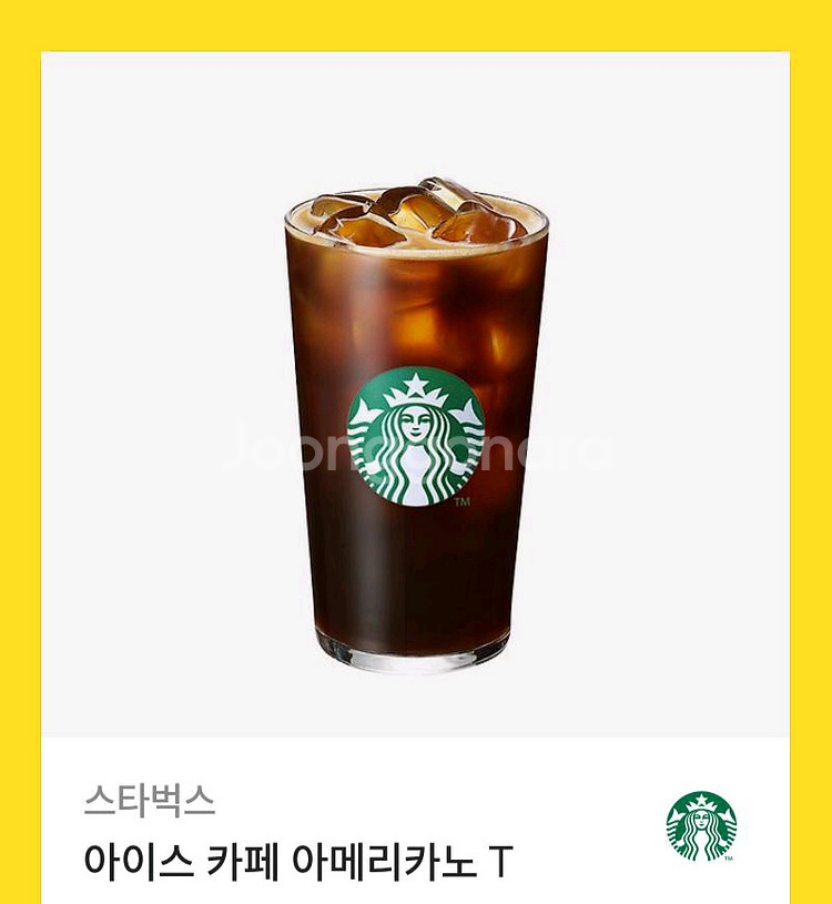 스타벅스 아메리카노--0