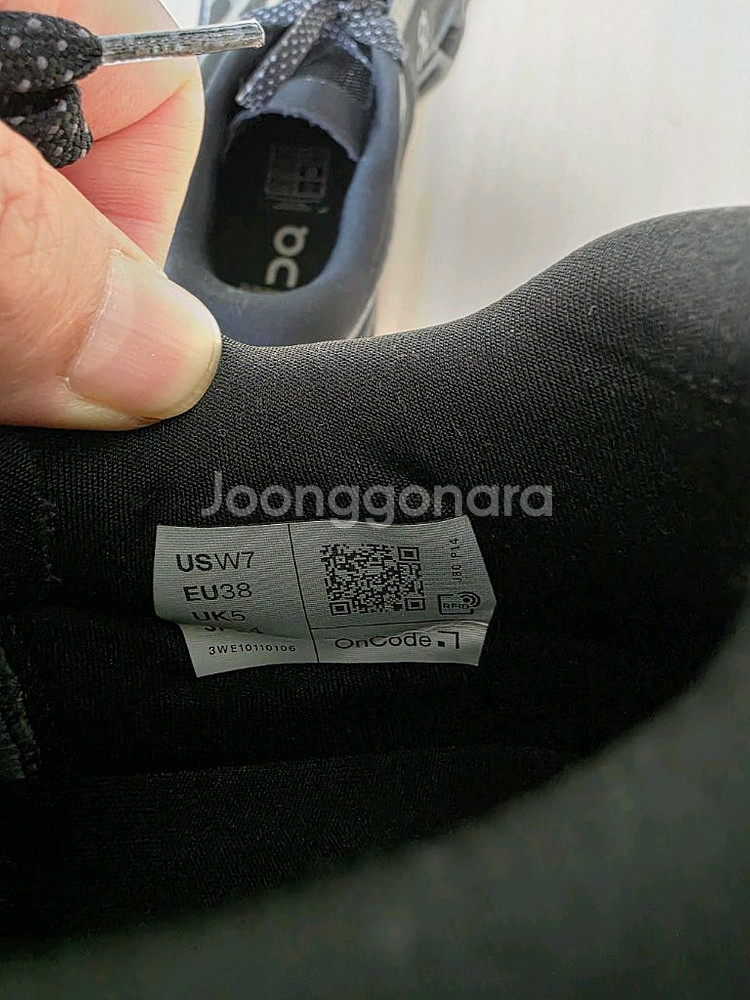 온러닝 클라우드 몬스터 240mm--5