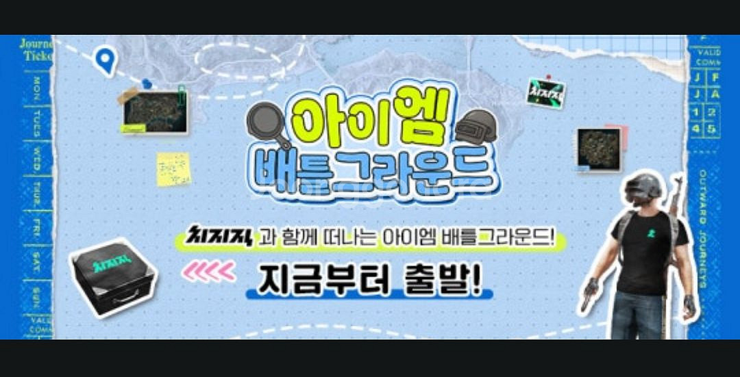 배그 치지직 드롭스 원하시는 가격에 삽니다--0