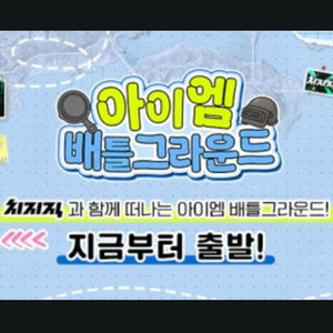 배그 치지직 드롭스 원하시는 가격에 삽니다
