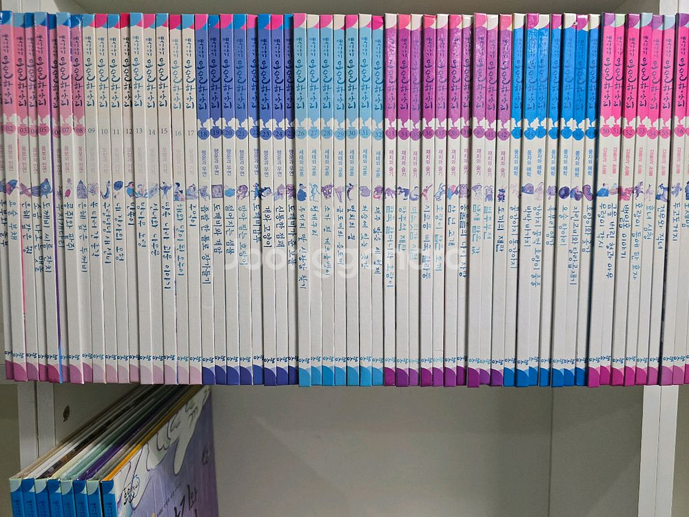 아람 옛이야기 요술항아리 69권--0