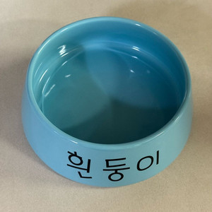 [미사용/새상품] 더키월드 짱구 흰둥이 밥그릇