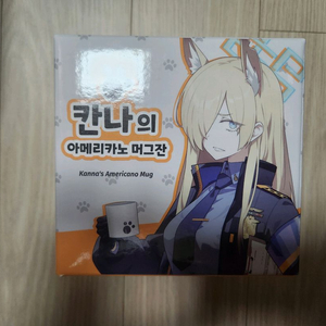 블루아카이브 카페 메모리얼 굿즈