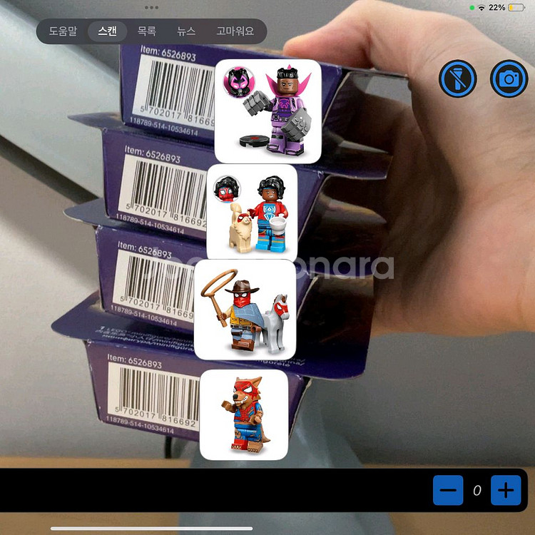 (미개봉,4개일괄) 레고71050 스파이더맨 미니피규어--1