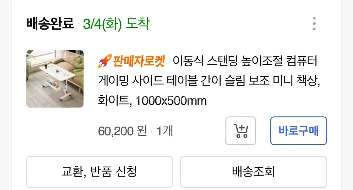 이동식 스탠드 데스크--1