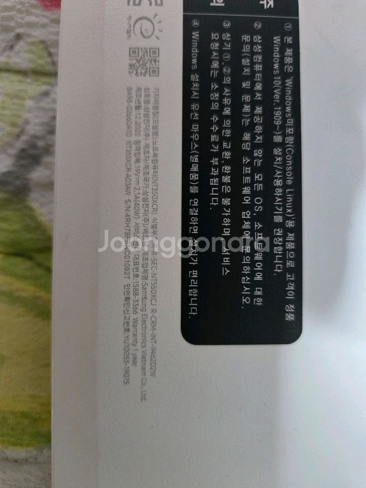 삼성 노트북 NT350XCR 모델입니다--3