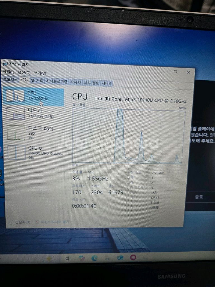 삼성 노트북 NT350XCR 모델입니다--4